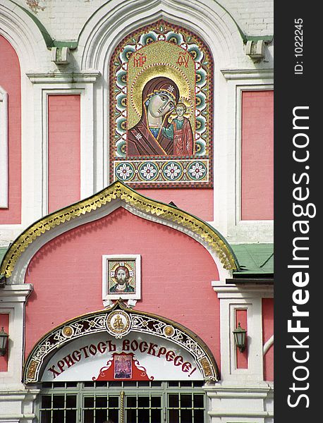 Detail of church. Moscow