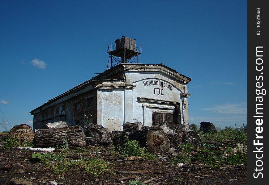 Hydroelectric Power Station