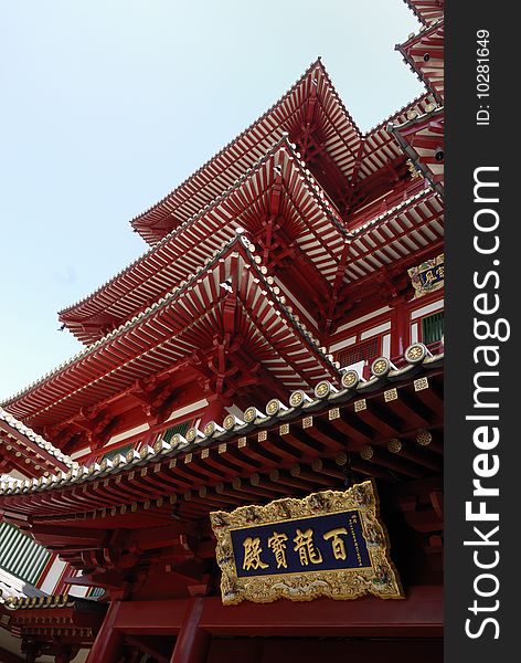 The Buddha Tooth Relic Temple and Museum situated in Chinatown, Singapore. The Temple is dedicated to Maitreya Buddha and houses the relics of Buddha