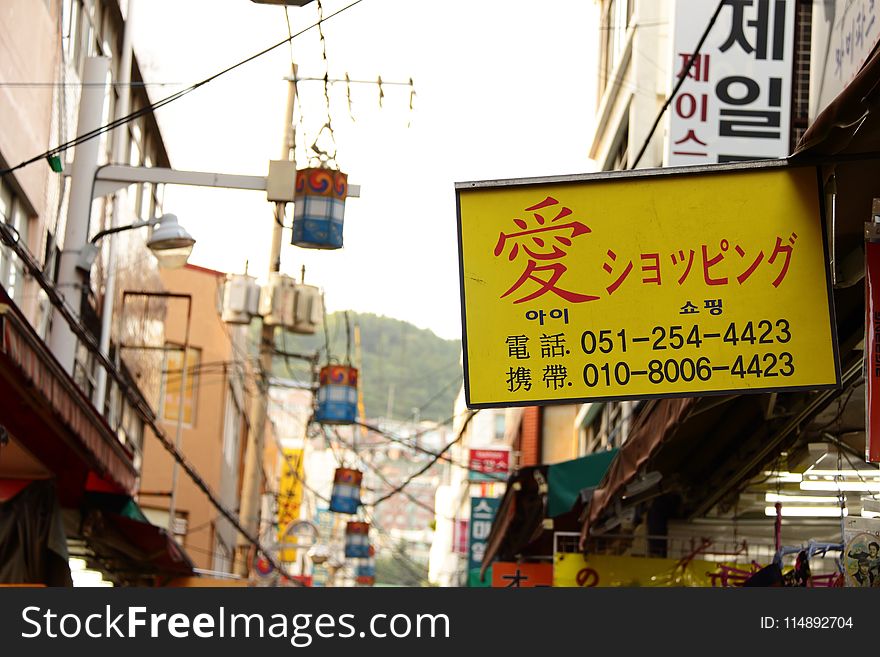 Buildings With Lanterns And Signboards