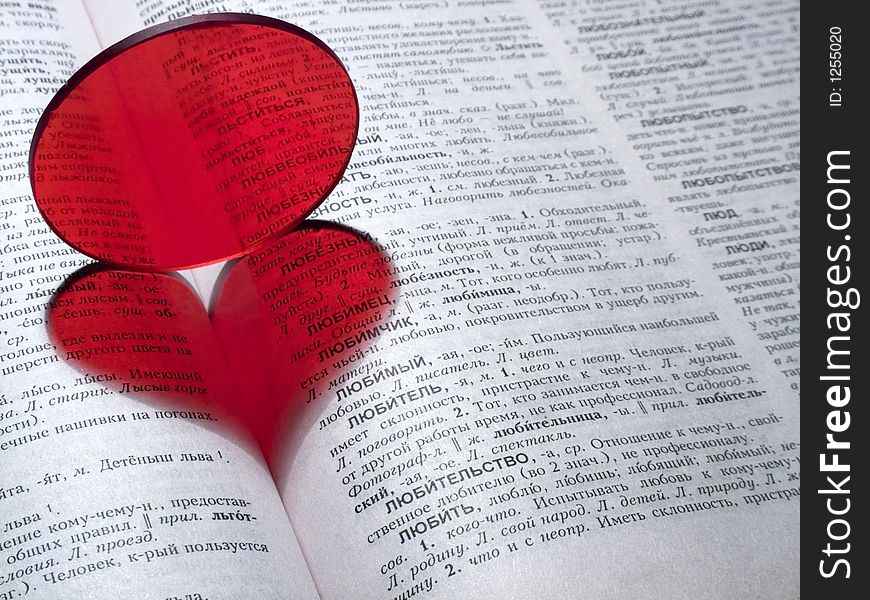 Red heart on russian dictionary.