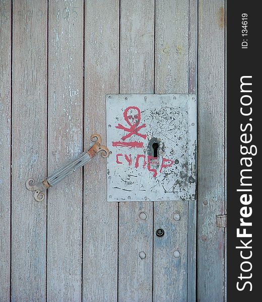 Wooden door with red writings in russian (super) on it. Wooden door with red writings in russian (super) on it