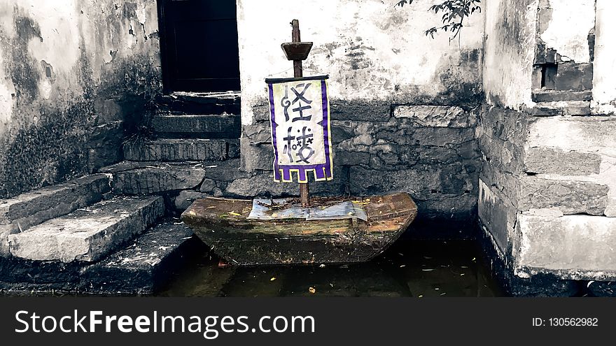 Water, Reflection, Wall, Art