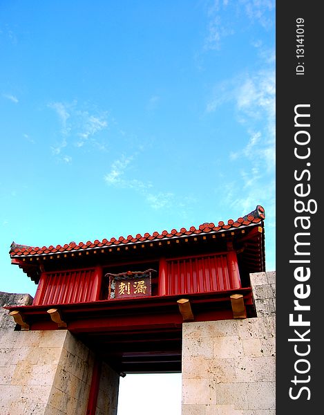 Shuri Castle Gate Ryuukokumon Okinawa Japan