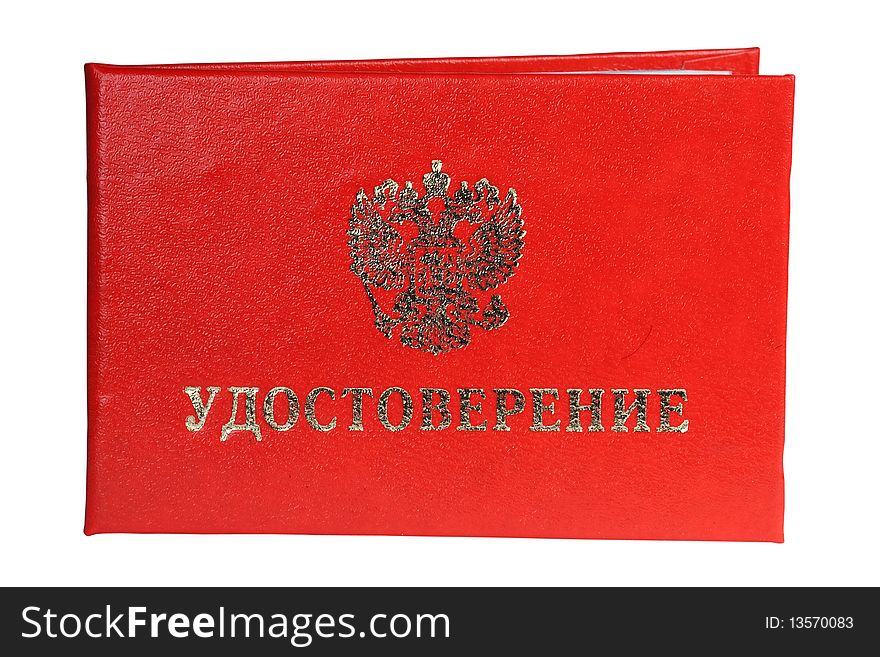 Identity card red is insulated on white background. Identity card red is insulated on white background