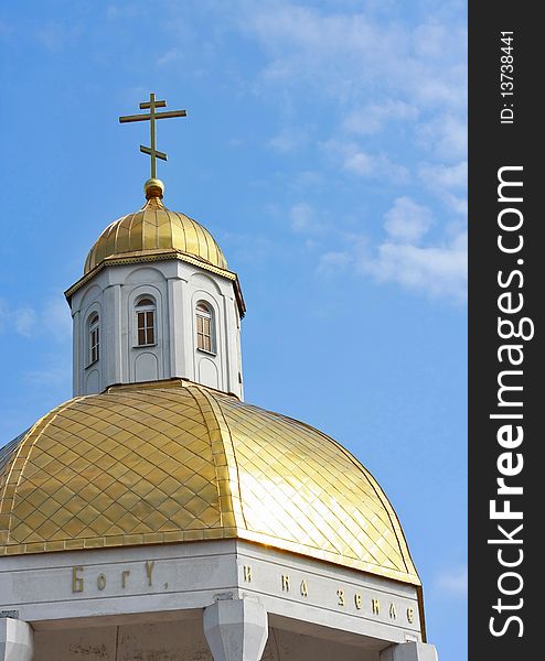 Gold domes of a chapel in Russia