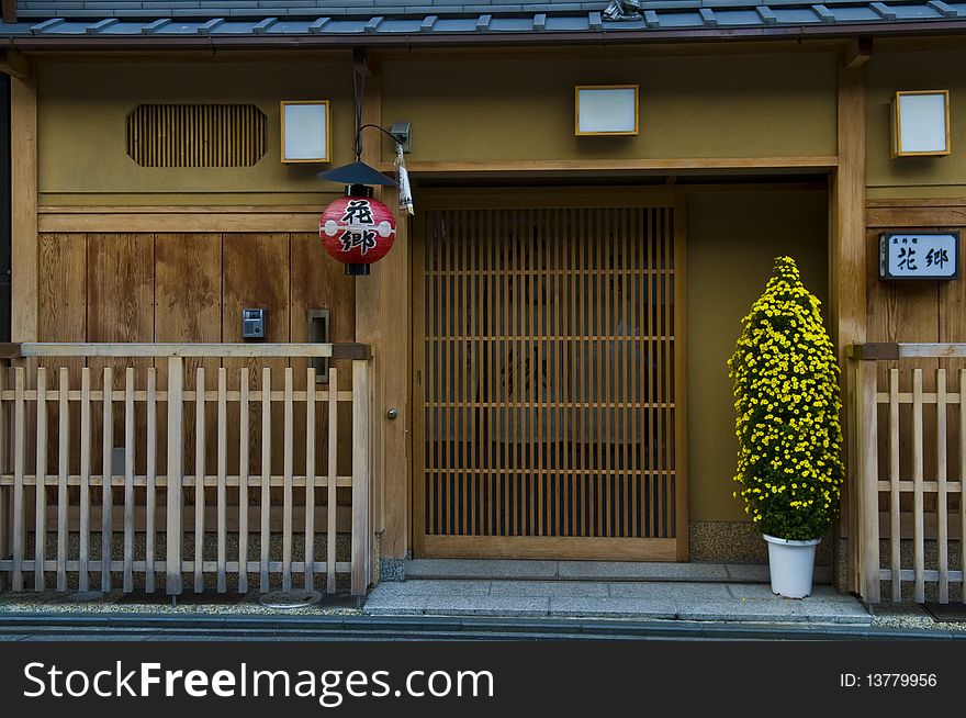 House in Gion