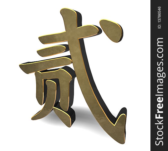 TWO - Number In Chinese Character