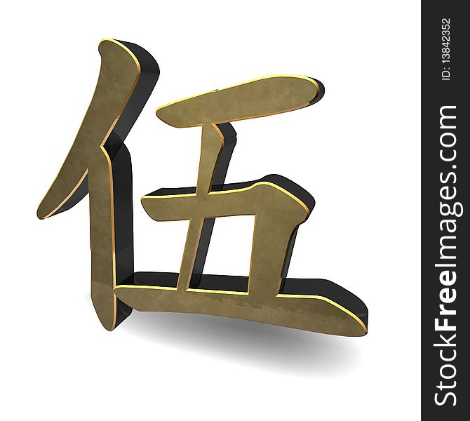 FIVE - Number In Chinese Character