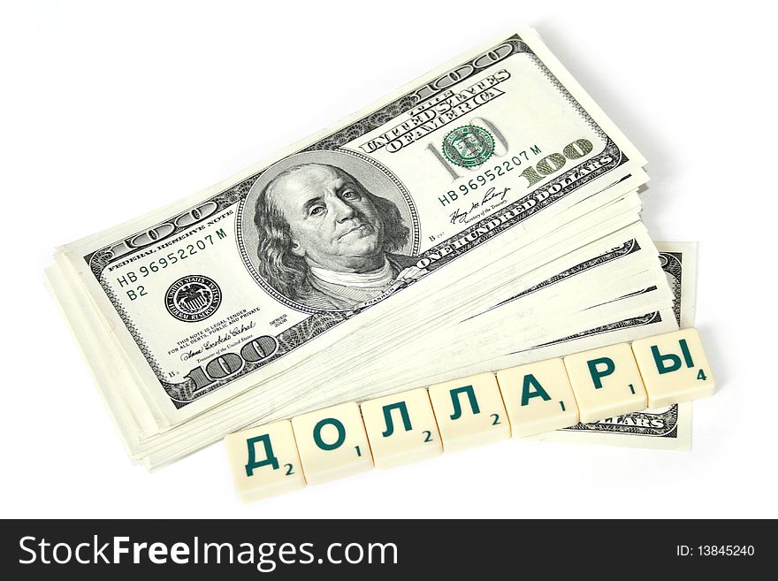 A bundle of money with denominations of one hundred dollars and an inscription in Russian dollars