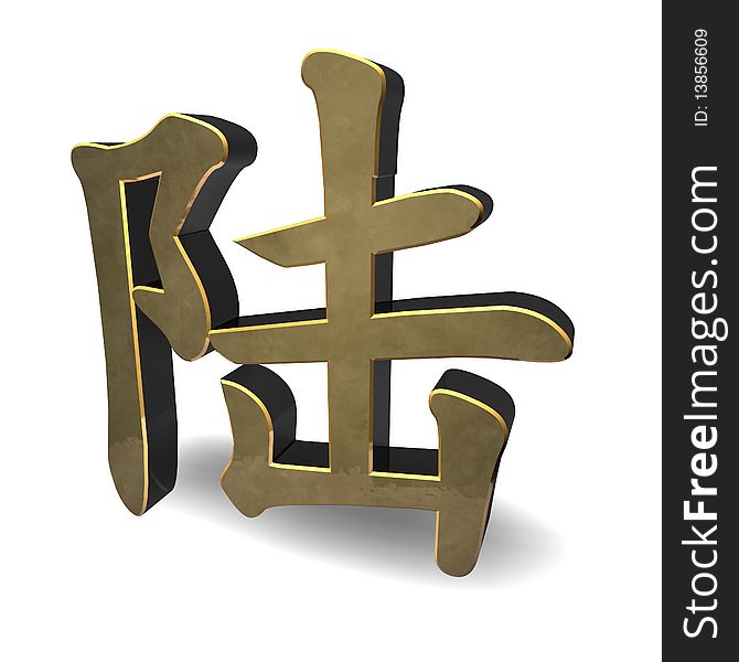 SIX - Number In Chinese Character
