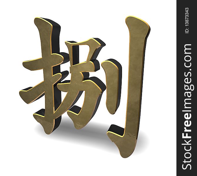 EIGHT - Number In Chinese Character