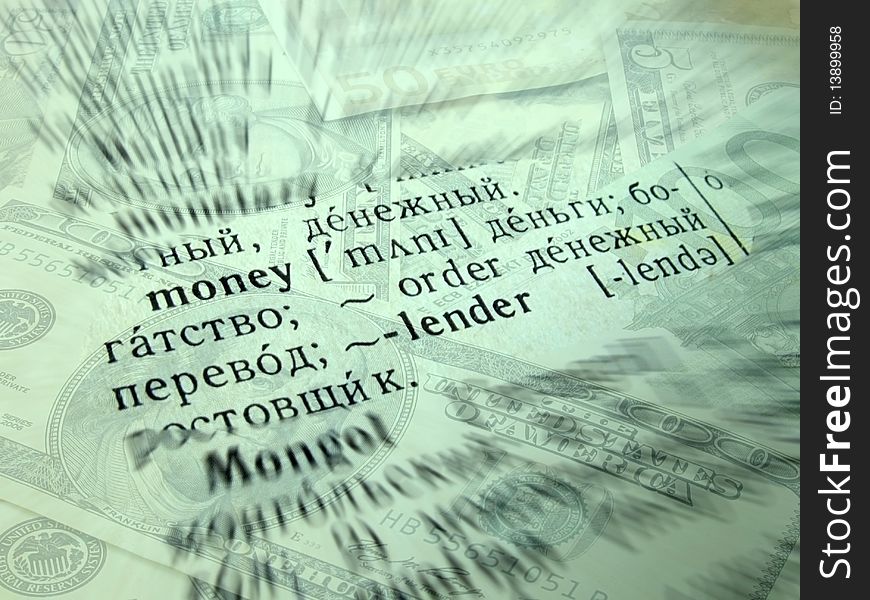 Word money in english-russian dictionary