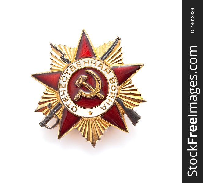 Great Patriotic War medal