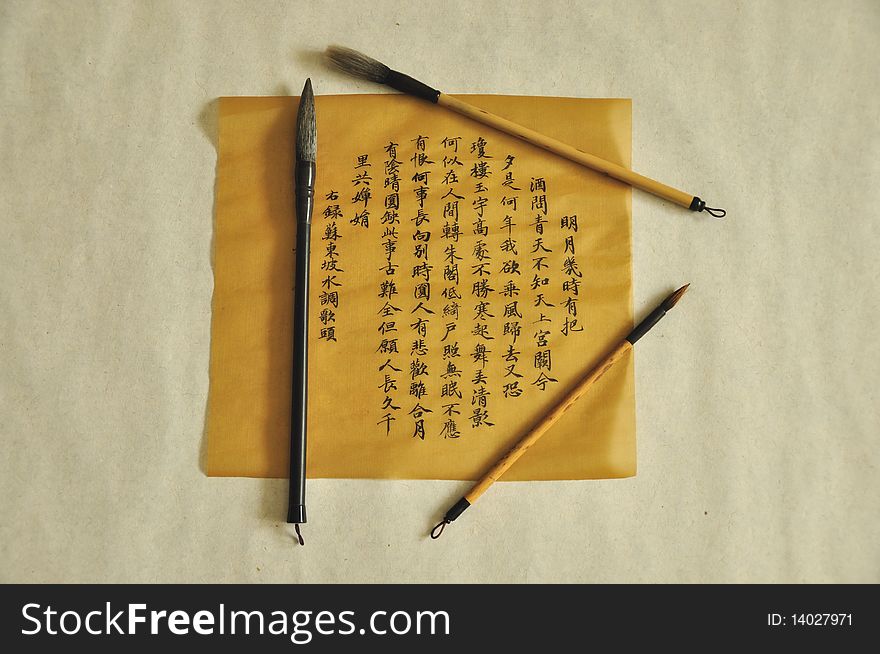 I am a calligrapher, this is my own written works, antique silk material.Written content is a poetry of Song Dynasty China. The author is the great poet Su Shi. I am a calligrapher, this is my own written works, antique silk material.Written content is a poetry of Song Dynasty China. The author is the great poet Su Shi.