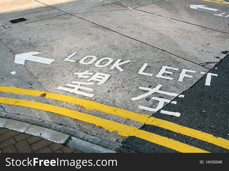 Look left sign in the street in Hong kong
