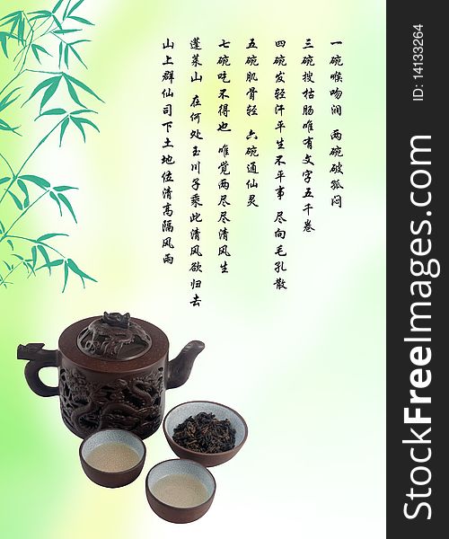 Chinese Tea Template