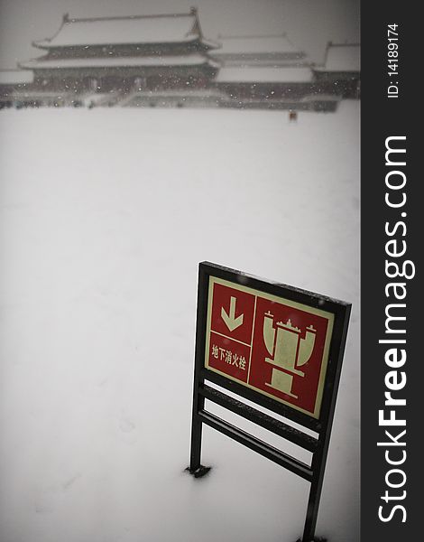 Sign of the Fire Hydrant in the forbidden city of Beijing