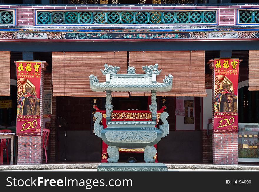 Penang - Chinese Temple