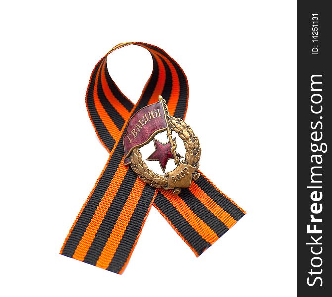 Great Patriotic War medal on a white background - a Second World War symbol