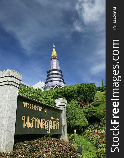 Big pagoda at Inthanon nation park in north of Thailand