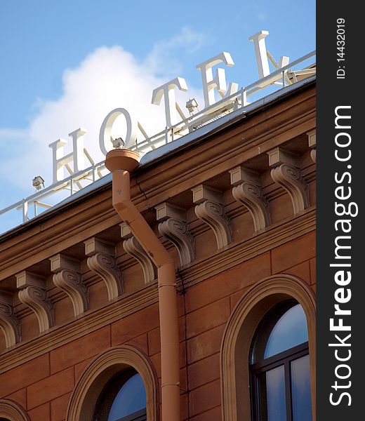 Color photo of a historic building with a sign on roof. Color photo of a historic building with a sign on roof