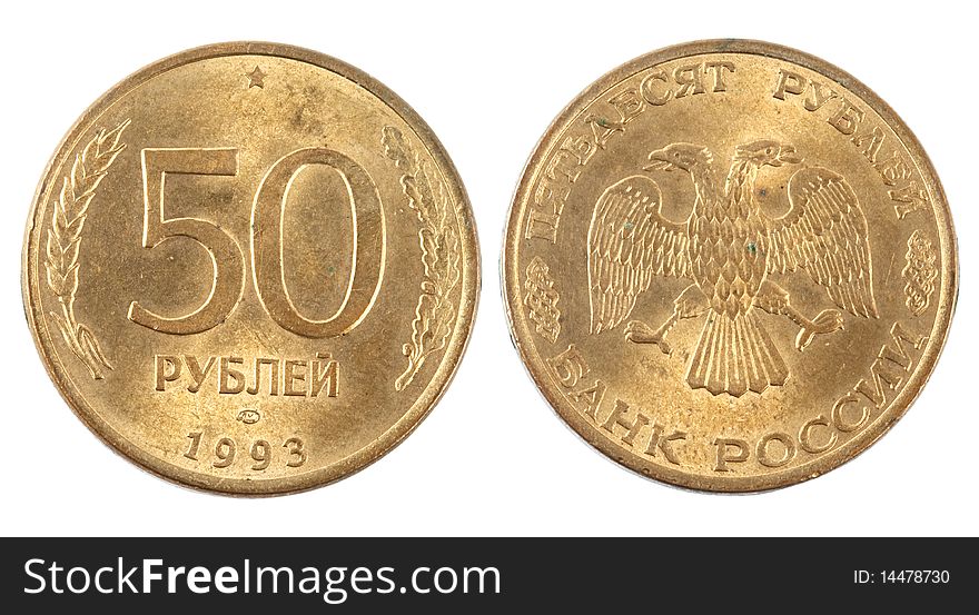 Two parties of Russian coin it is isolated on a white background