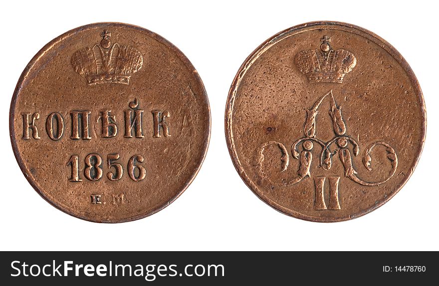 Russian Ancient Coin