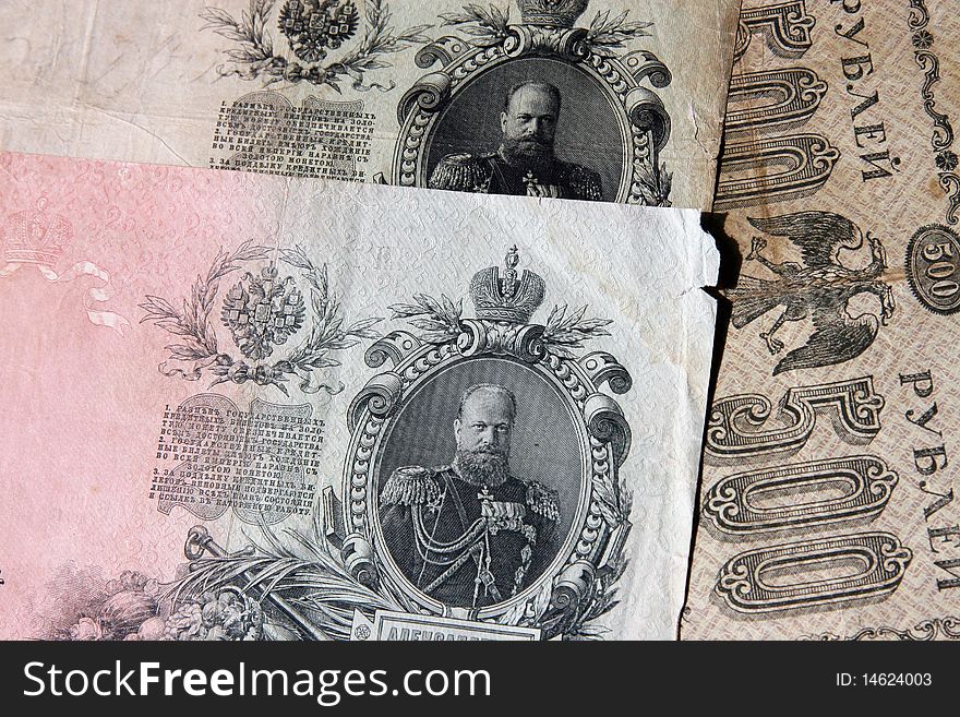 Old Russian money (times of tsar Alexander 3)