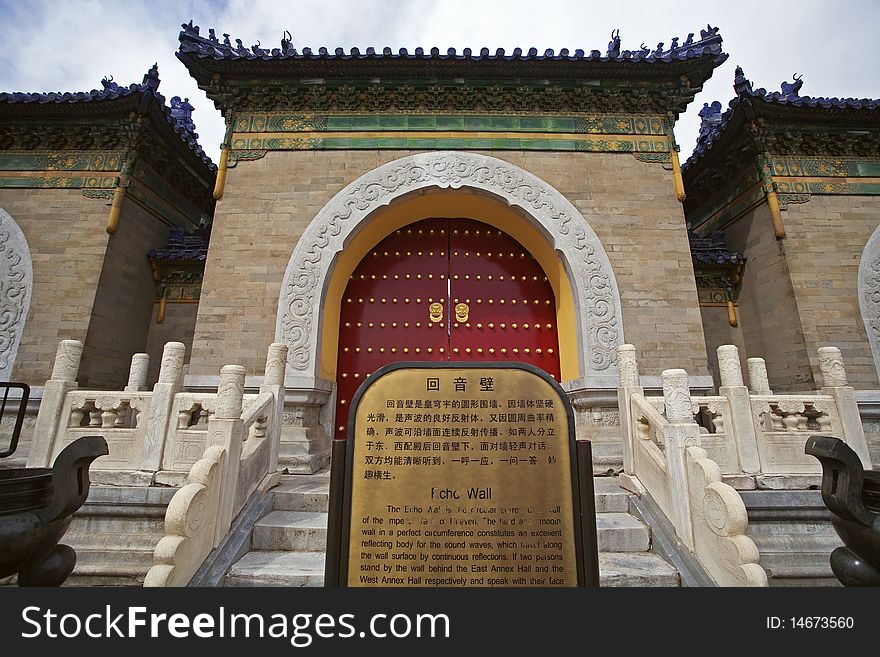 Echo wall in the temple of heavan