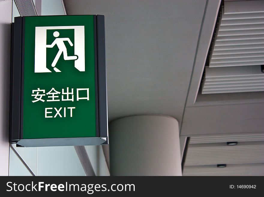 Sign of emergency exit in a Chinese airport, good for conceptual