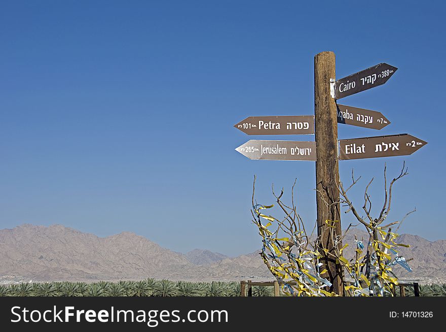 Directions and distances pointer in the Arava â€“ north to Eilat
