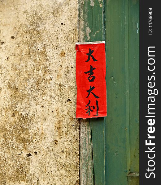 Chinese greeting Big Luck on red paper