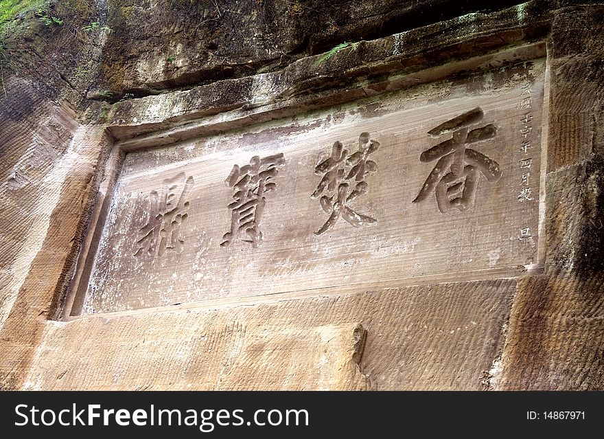 Ancient Rock Carving In China