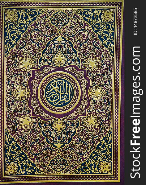 The Holy Quran cover closeup