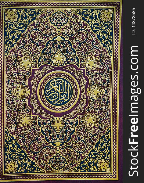 The Holy Quran