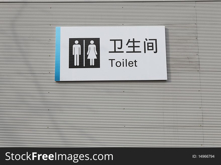 Signs Of Public Restroom