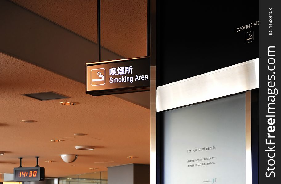 Smoking area in an Asia international airport. Smoking area in an Asia international airport