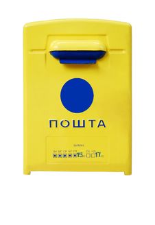 Mail Box Royalty Free Stock Images Mail Box Royalty Free Stock Images