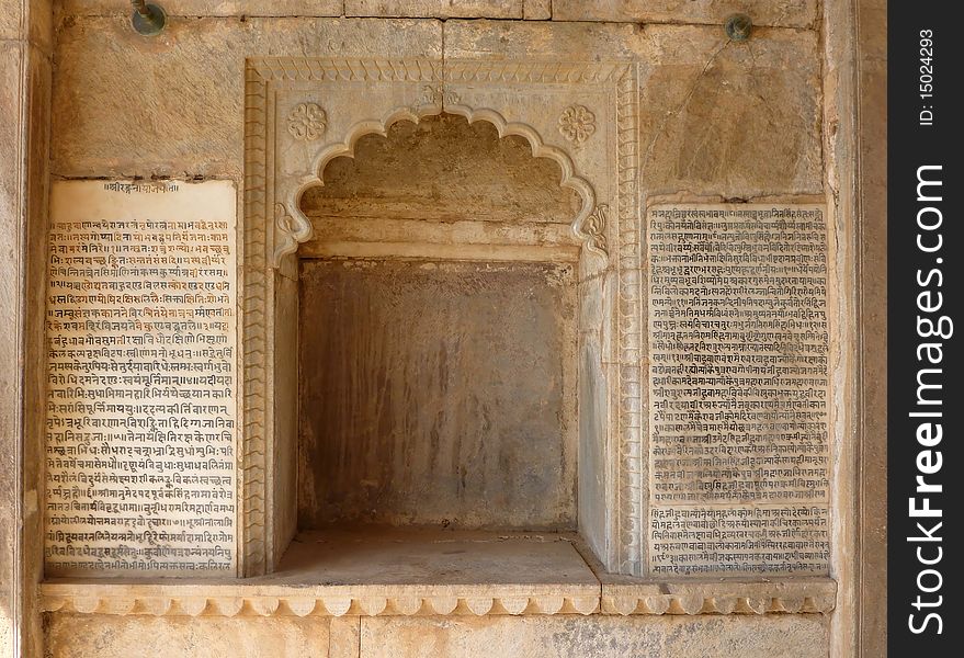 Ancient hindu scripture on Bundi palace wall, India. Ancient hindu scripture on Bundi palace wall, India