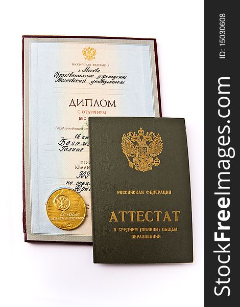 The diploma of university and school, gold medal