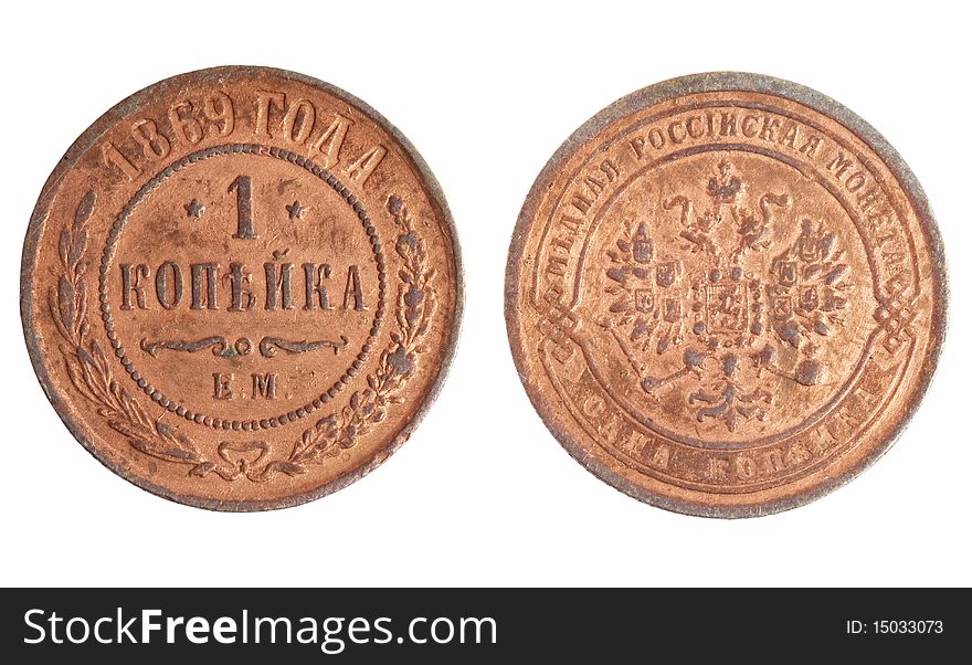 Russian Ancient Coin