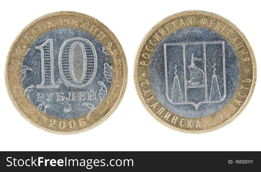 Russian bimetallic coin on white background