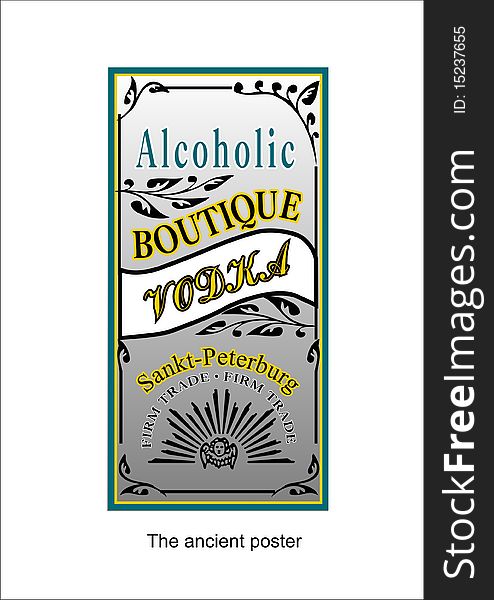 Poster alcoholic boutique old advertisement