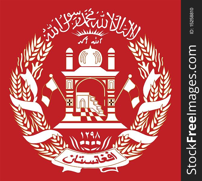 Vector coat of arms of Afghanistan