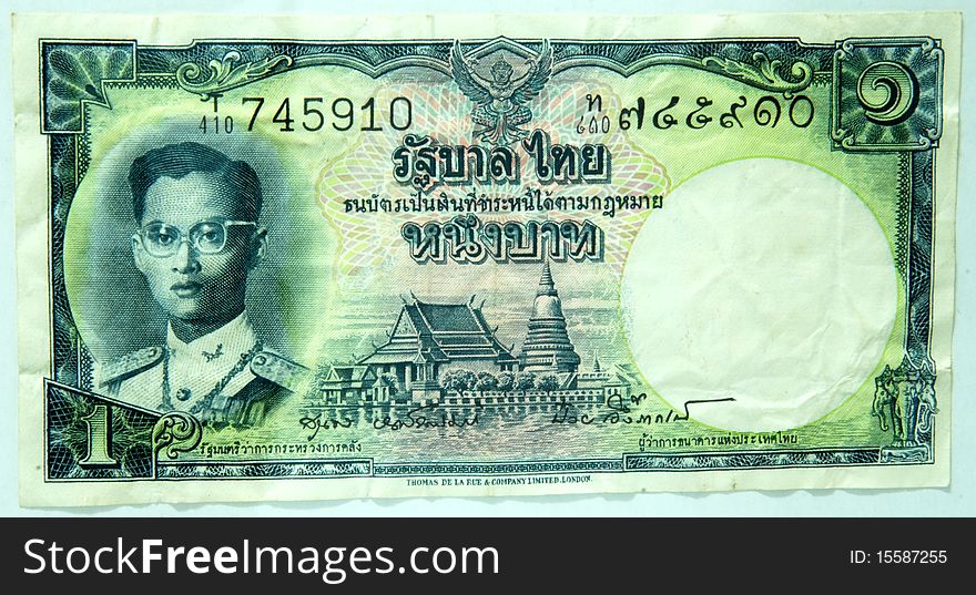 Older Thai Banknote 1 Baht