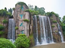 Waterfall Royalty Free Stock Images Waterfall Royalty Free Stock Images