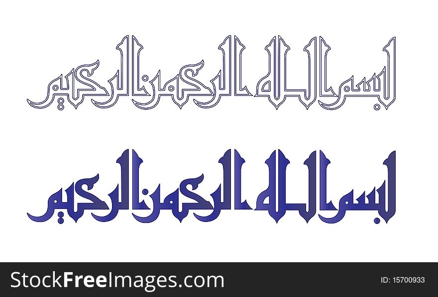 Well lined decorative kufi script. Well lined decorative kufi script