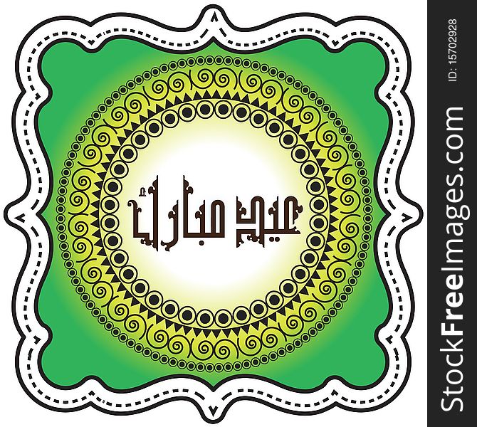 A vector illustration of Islamic Art design with colorful background and writing Eid mubarak in arabic