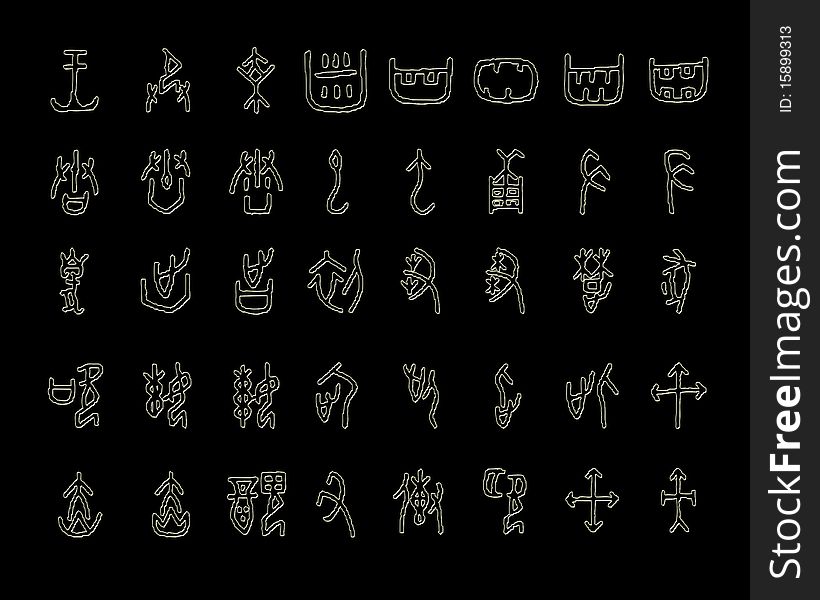 A set of old ancient oracle symbols or words. A set of old ancient oracle symbols or words